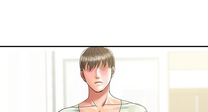 《行走费洛蒙》第61话 第144页