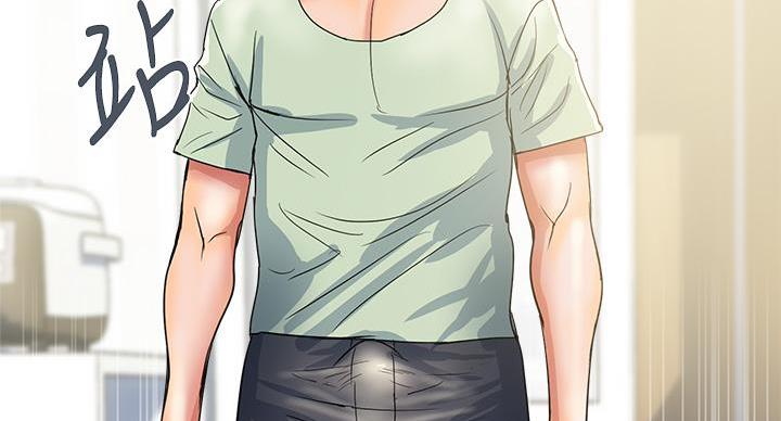 《行走费洛蒙》第61话 第145页