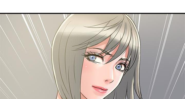 《行走费洛蒙》第61话 第46页
