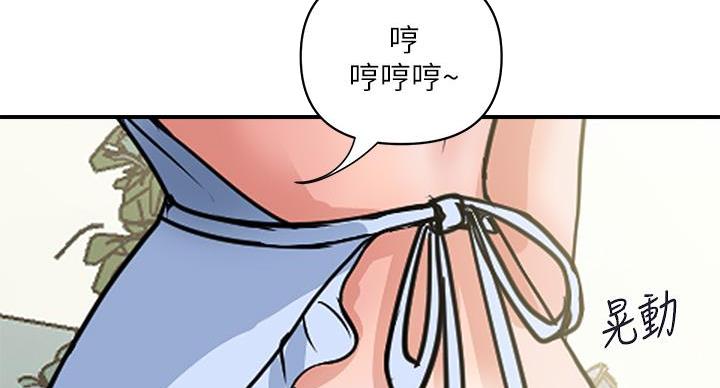 《行走费洛蒙》第61话 第60页