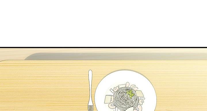《行走费洛蒙》第61话 第69页