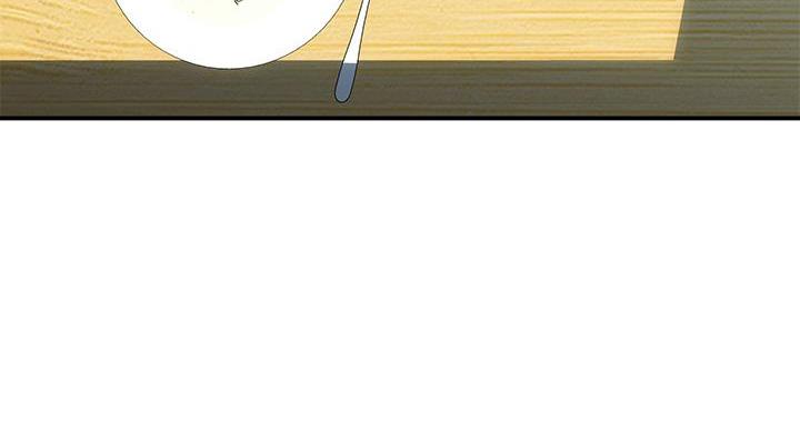 《行走费洛蒙》第61话 第71页