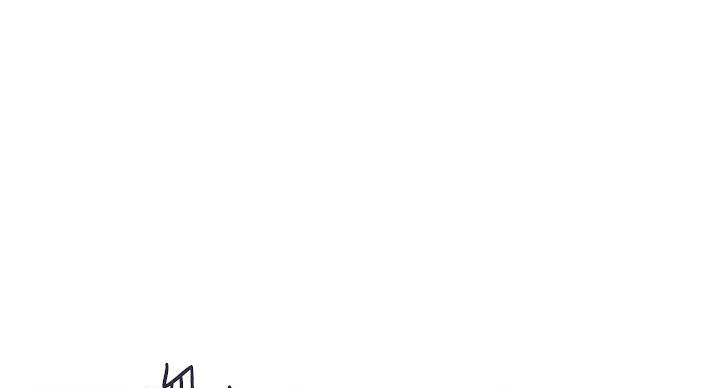 《行走费洛蒙》第61话 第78页
