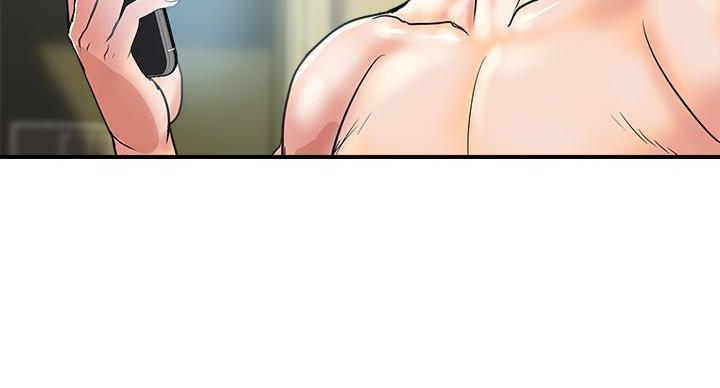 《行走费洛蒙》第64话 第104页