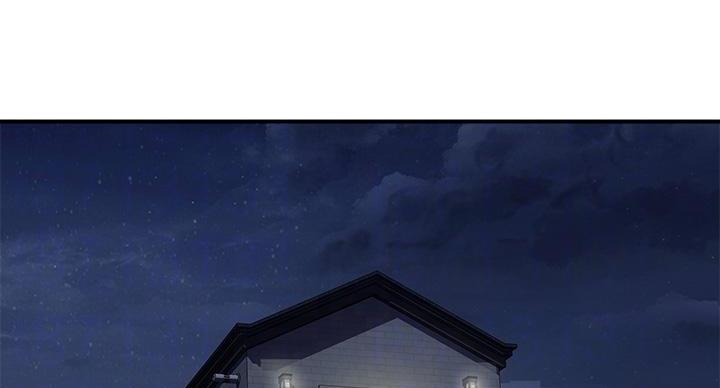 《行走费洛蒙》第64话 第23页