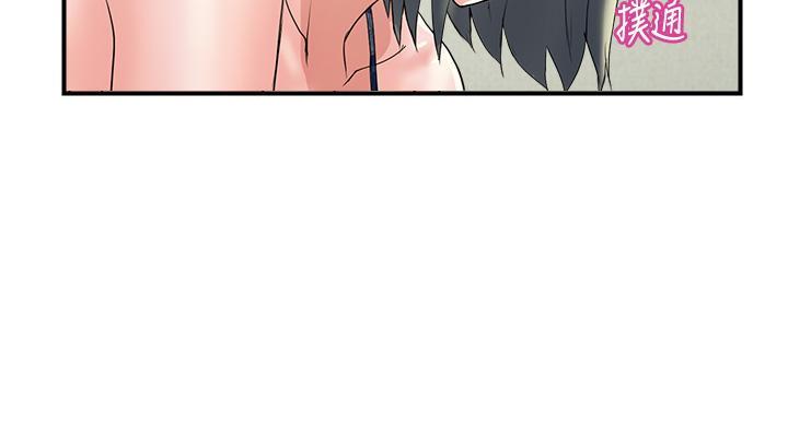《行走费洛蒙》第64话 第27页