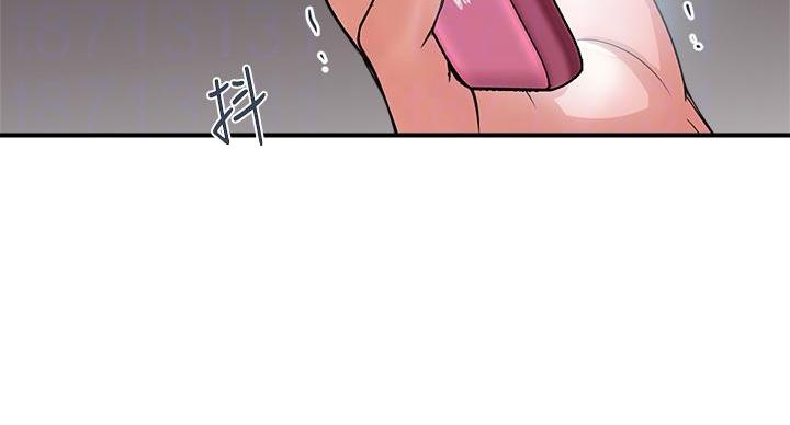 《行走费洛蒙》第64话 第48页