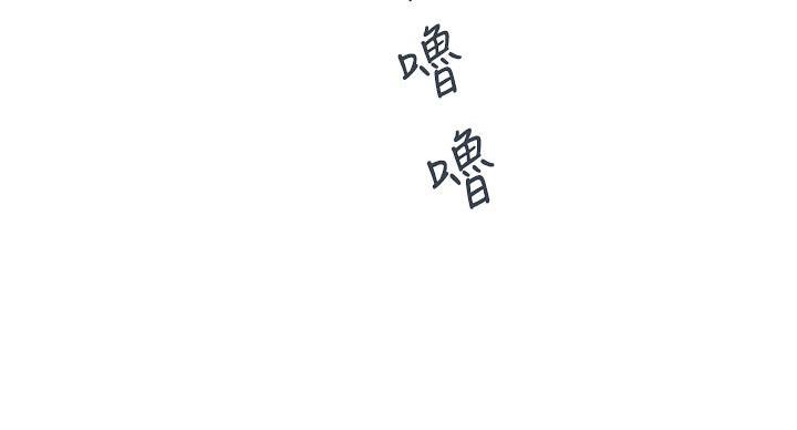 《行走费洛蒙》第64话 第55页