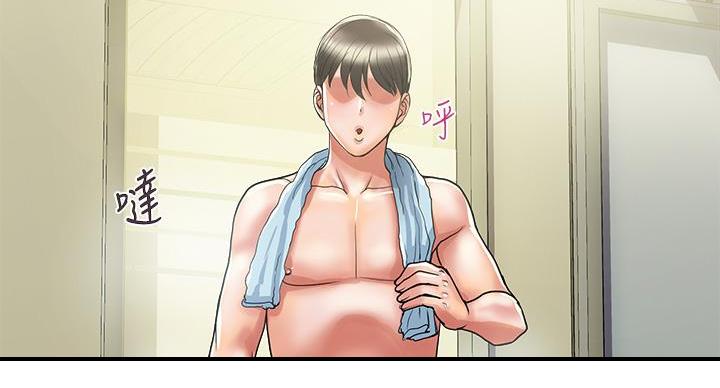 《行走费洛蒙》第64话 第63页