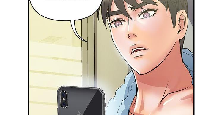 《行走费洛蒙》第64话 第74页