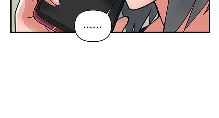 《行走费洛蒙》第64话 第77页