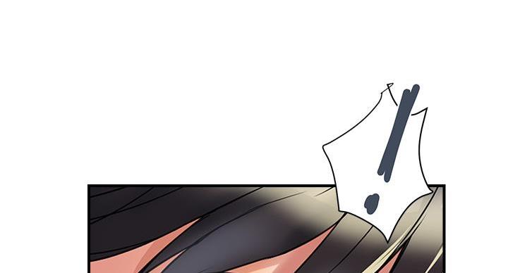 《行走费洛蒙》第64话 第87页
