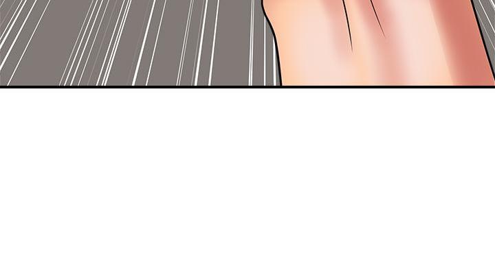 《行走费洛蒙》第64话 第93页