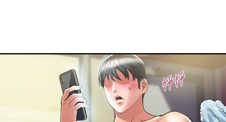 《行走费洛蒙》第64话 第94页