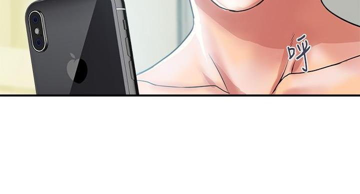 《行走费洛蒙》第64话 第98页