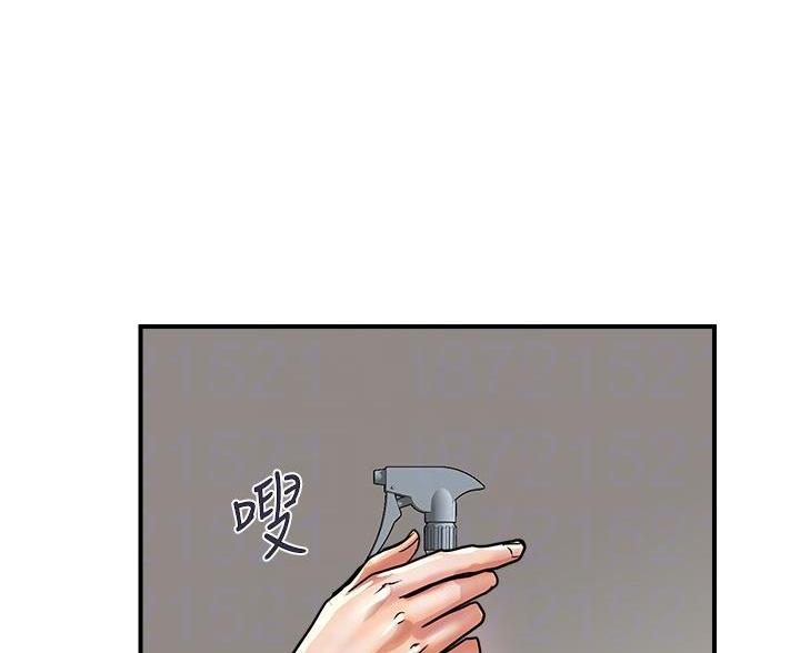 《行走费洛蒙》第65话 第12页