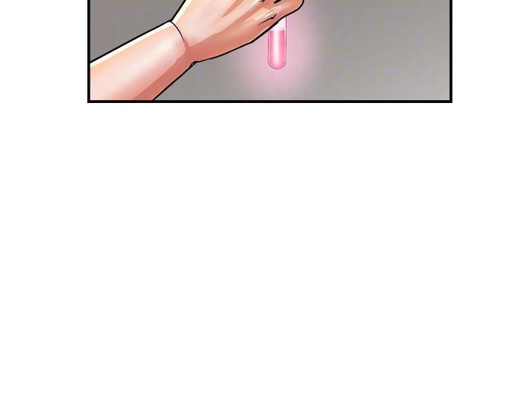 《行走费洛蒙》第65话 第13页