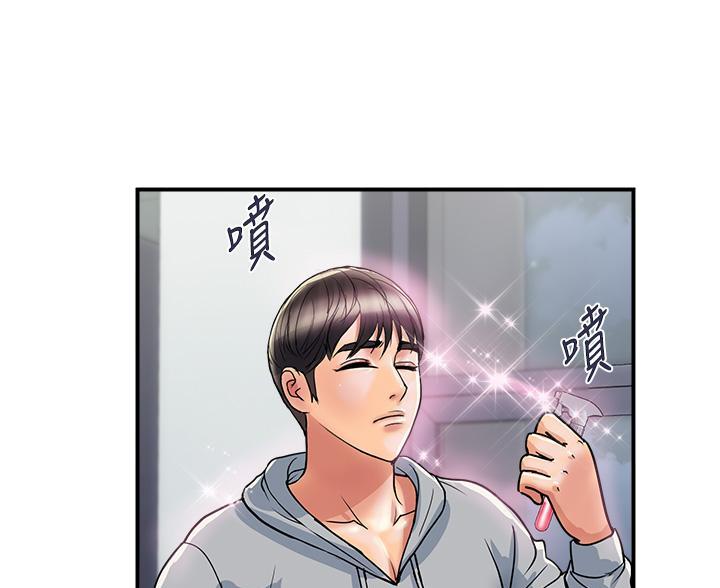 《行走费洛蒙》第65话 第18页