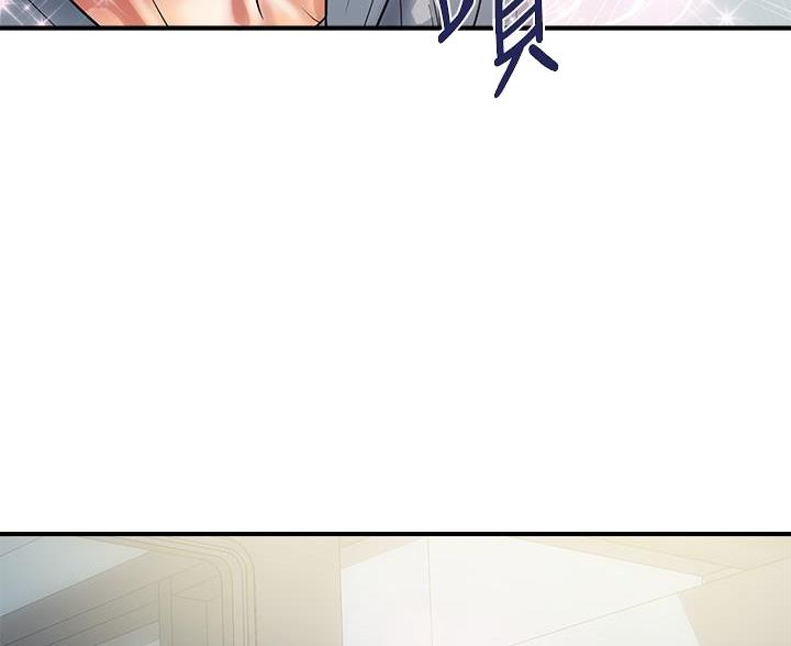 《行走费洛蒙》第65话 第21页