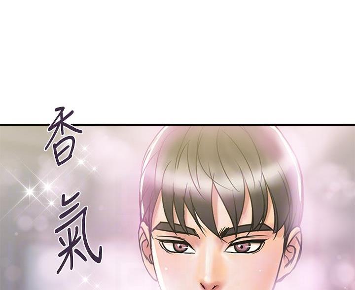 《行走费洛蒙》第65话 第33页