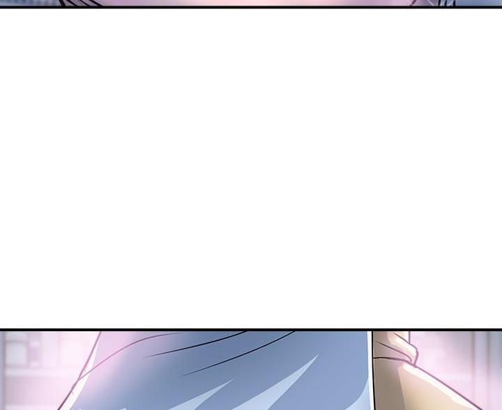 《行走费洛蒙》第65话 第56页