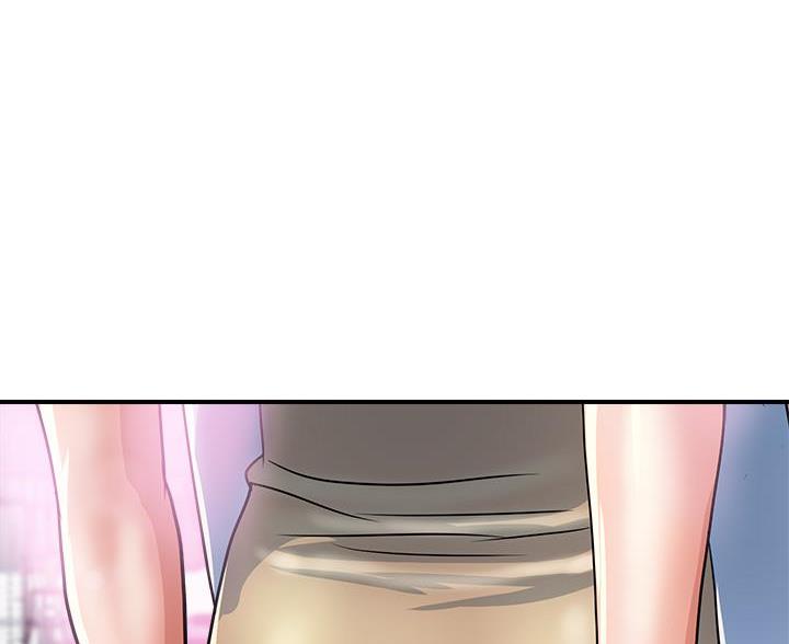 《行走费洛蒙》第65话 第58页