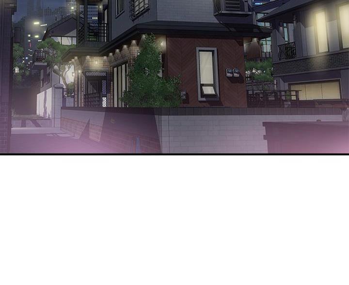 《行走费洛蒙》第65话 第65页