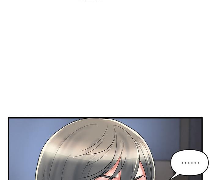 《行走费洛蒙》第65话 第68页