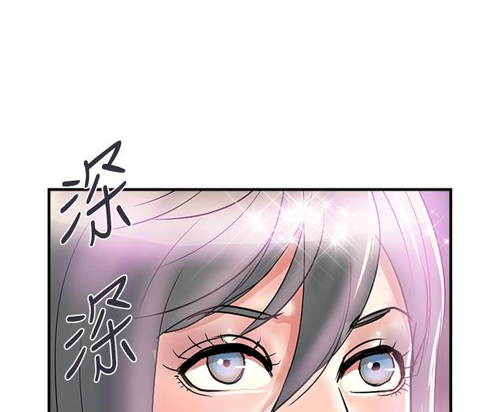 《行走费洛蒙》第65话 第72页