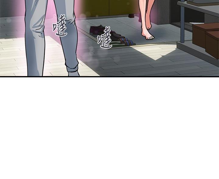 《行走费洛蒙》第65话 第80页