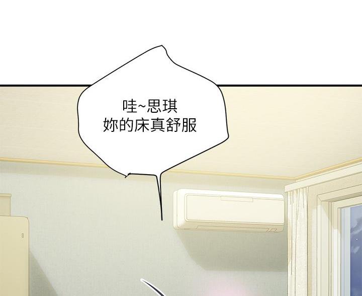 《行走费洛蒙》第65话 第81页