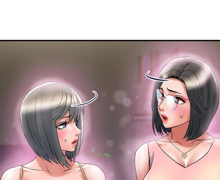 《行走费洛蒙》第65话 第87页