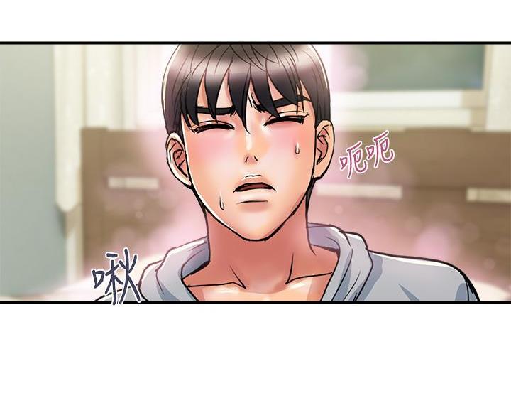 《行走费洛蒙》第65话 第93页
