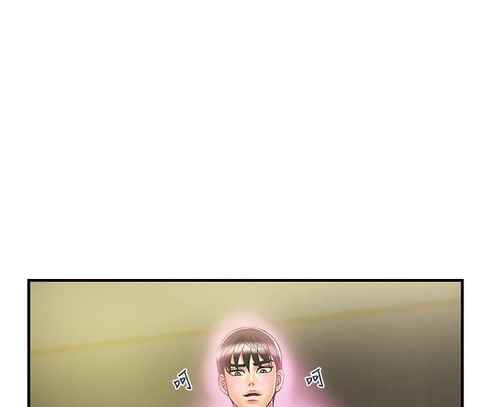 《行走费洛蒙》第66话 第1页