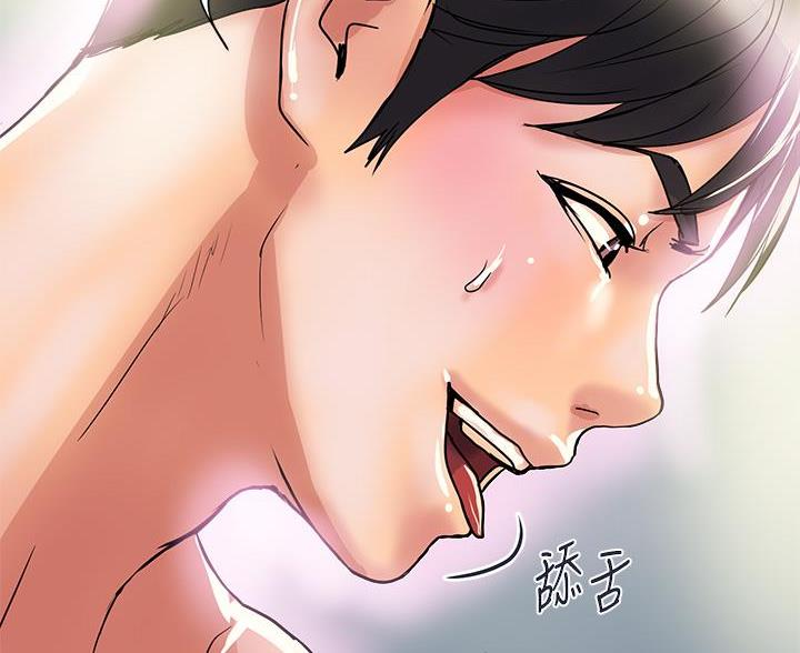 《行走费洛蒙》第66话 第20页