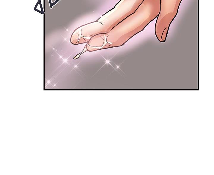 《行走费洛蒙》第66话 第45页