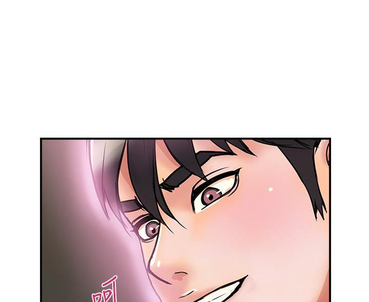 《行走费洛蒙》第66话 第9页