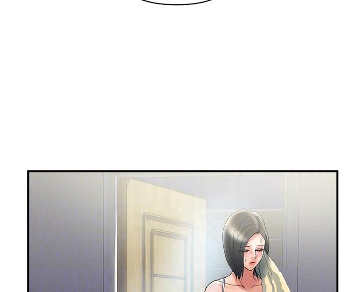 《行走费洛蒙》第67话 第10页