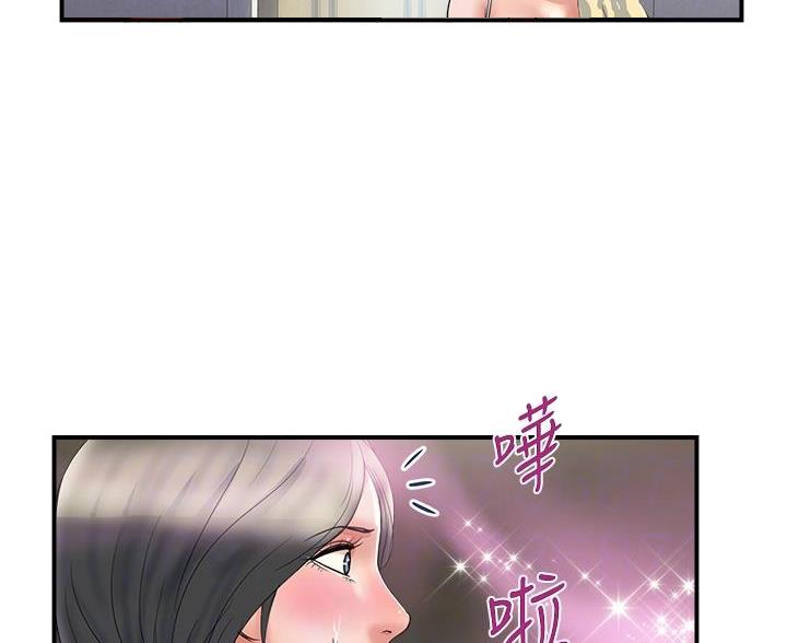 《行走费洛蒙》第67话 第11页
