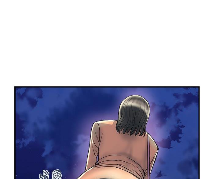 《行走费洛蒙》第67话 第23页