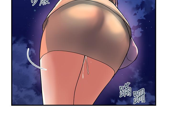 《行走费洛蒙》第67话 第24页