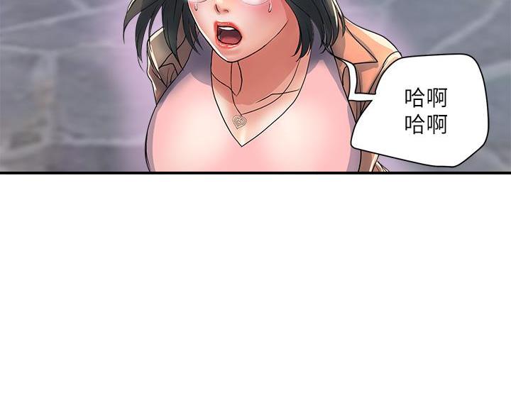 《行走费洛蒙》第67话 第26页