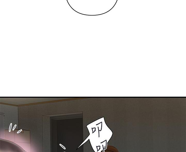 《行走费洛蒙》第67话 第31页
