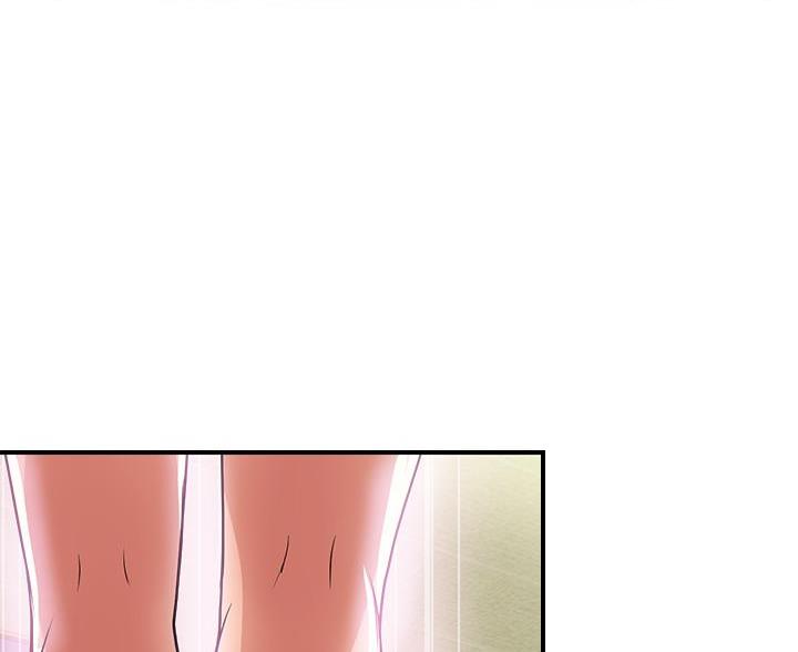 《行走费洛蒙》第67话 第47页