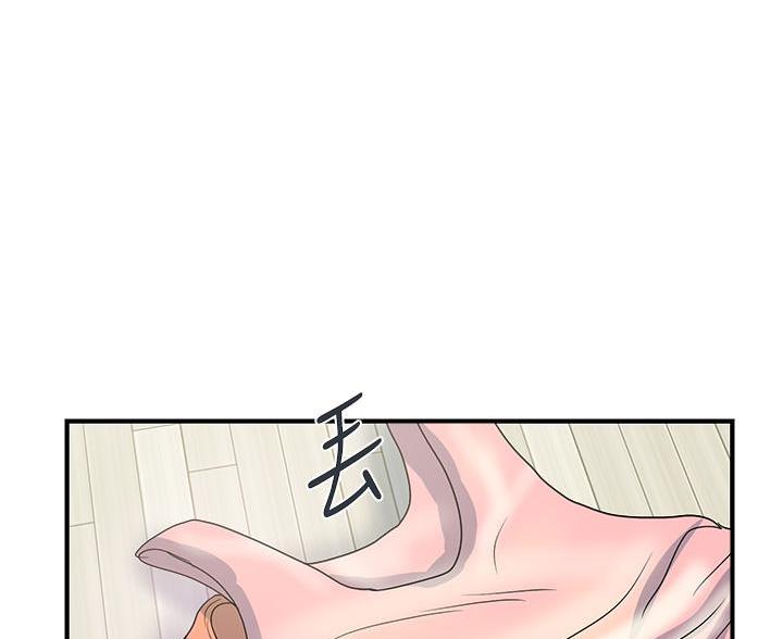 《行走费洛蒙》第67话 第51页