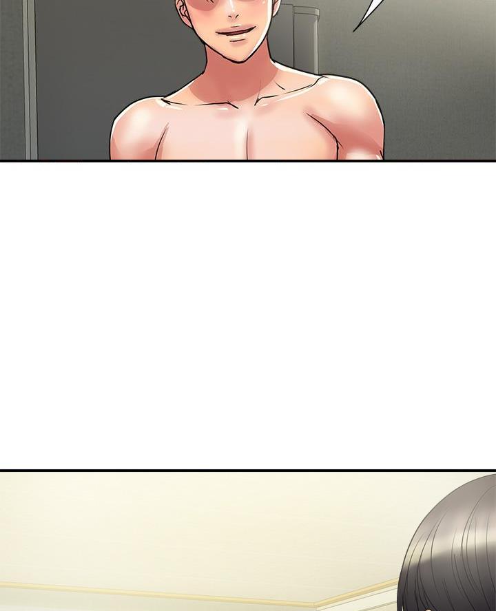 《行走费洛蒙》第69话 第2页