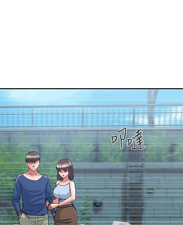 《行走费洛蒙》第69话 第38页