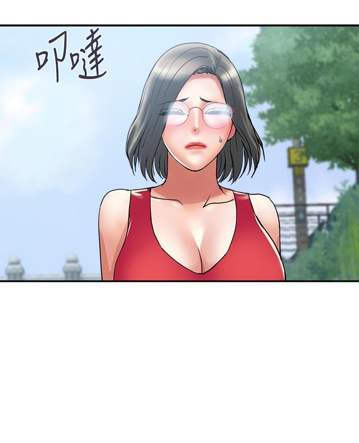 《行走费洛蒙》第69话 第47页