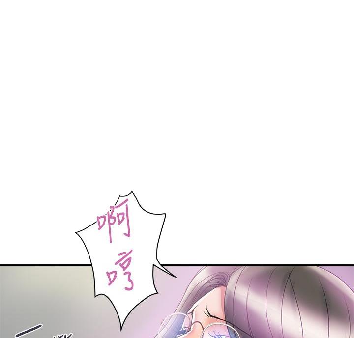 《行走费洛蒙》第68话 第18页