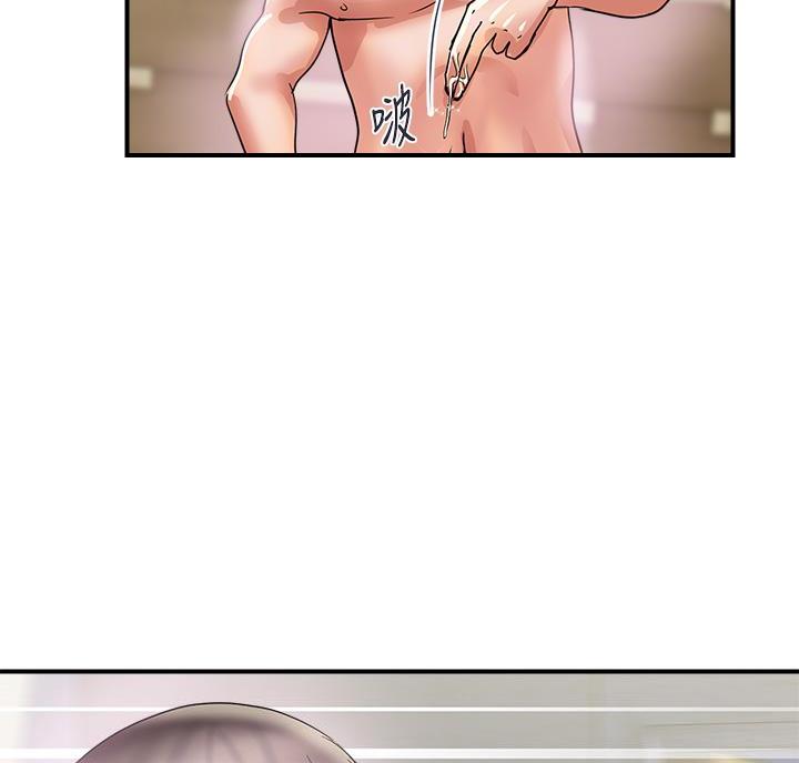 《行走费洛蒙》第68话 第42页